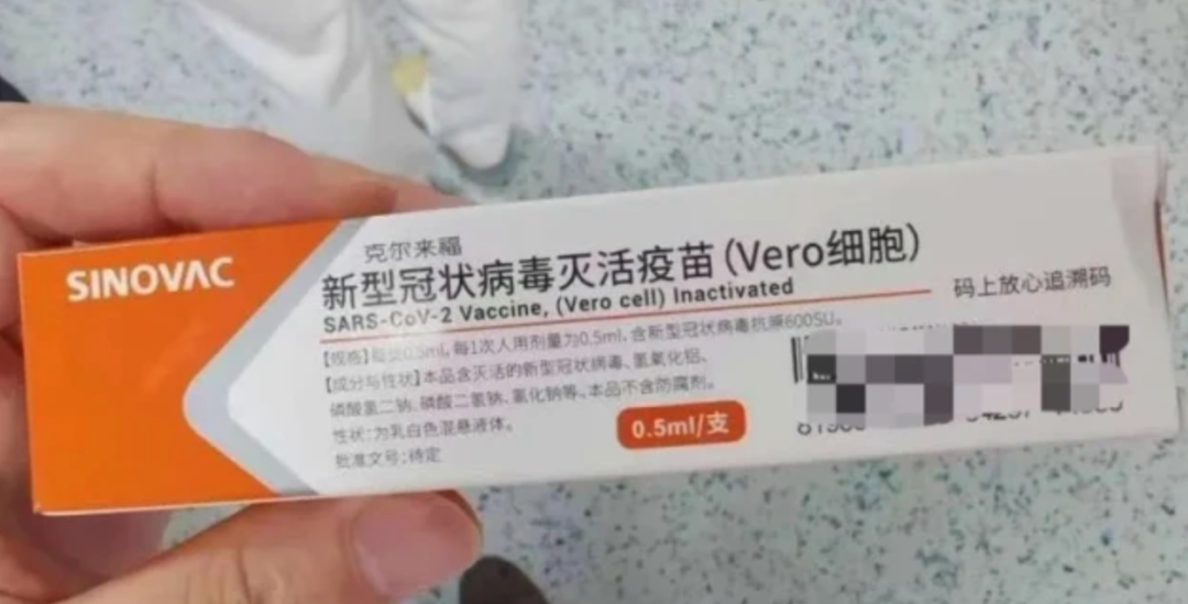 重庆晚报|有微商在朋友圈卖新冠疫苗，每支近500元！厂家和专家都回应了