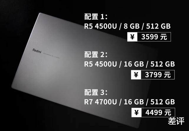 笔记本▲别再左挑右选了，这台3799元的笔记本远超预期