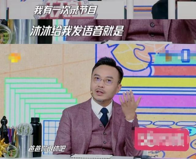 汪涵▲汪涵被儿子要求提前退休，因不愿孩子被攀比，至今拒绝加入家长群