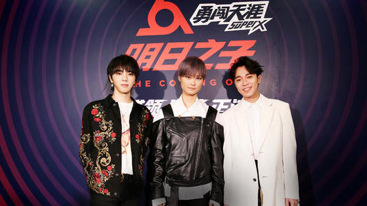 华晨宇|《明日之子》第四季金主爸爸出现，华晨宇退场