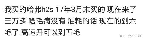 国产车|你买的什么车？现在后悔了吗？网友：爱车和爱国是两码事