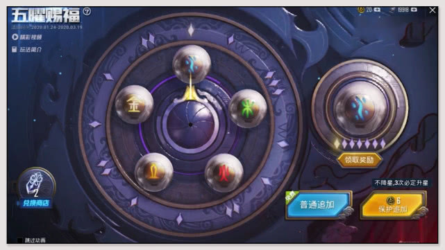 「火箭少女」和平精英:老撕鸡真有钱,五爪金龙1200买了,火箭少女2500又买了