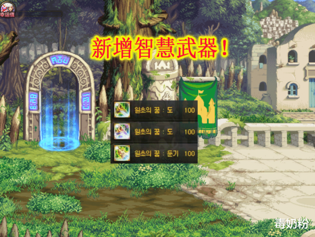 粉色:DNF:希洛克已开荒成功!20多分钟就翻牌,满屏的粉色花瓣