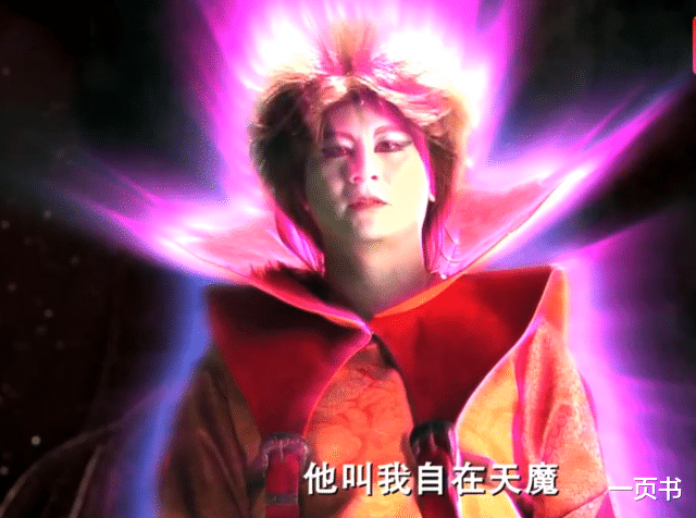 女娲|仙侠剧中来历最大的八大魔头，罗喉计都上榜，魔尊重楼第五，魔帝第一