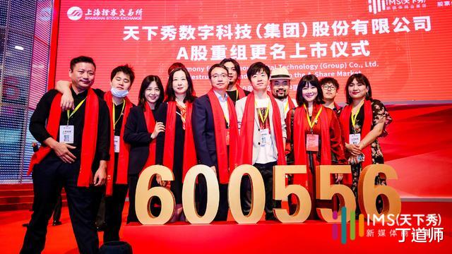 自媒体|天下秀都360亿市值了，还有必要质疑“自媒体还能做吗？”