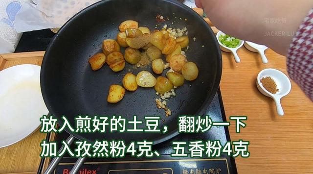 「土豆」土豆和它一起炒是“天然泻药”，隔天排出黑臭宿便，口臭没有了