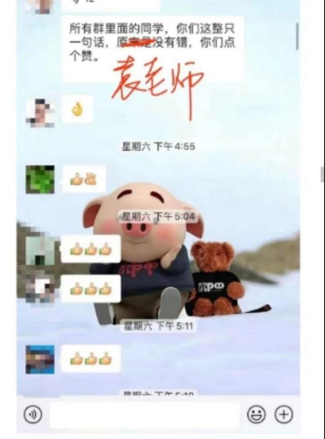 「作文」作文被批负能量,小学女生跳楼坠亡,群内家长刷屏点赞:老师没错