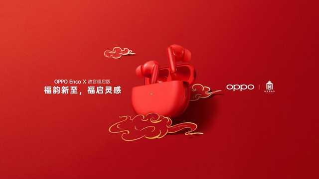 OPPO Reno5|2699元起售附带一个大彩蛋，OPPO Reno5系列发布