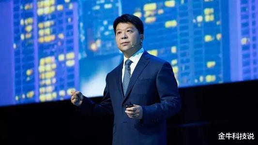 华为|华为轮值董事长正式宣布！特朗普始料未及，怎么会这么快？