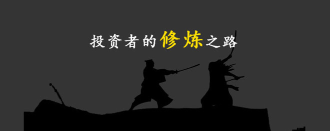 东鹏控股|13年前买的股票现在怎么样了？