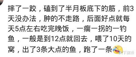 |我就三句话：老婆不让钓就离，孩子不让钓就送，朋友不让钓就绝交