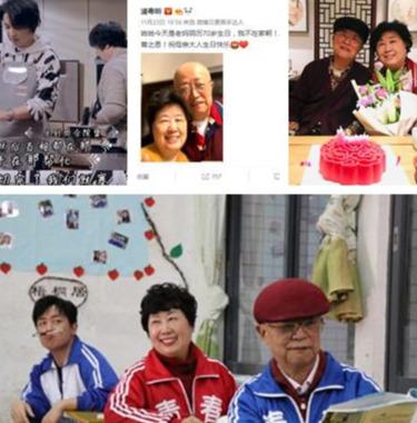 潘粤明■2020年，潘粤明终于报复了董洁