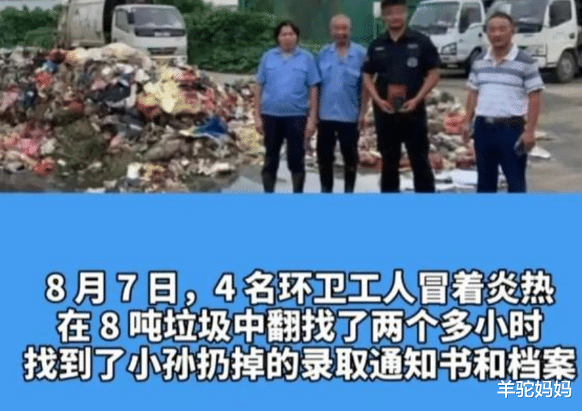 大学|录取通知书丢了，还能去大学报到吗？答案和你想的可能不一样