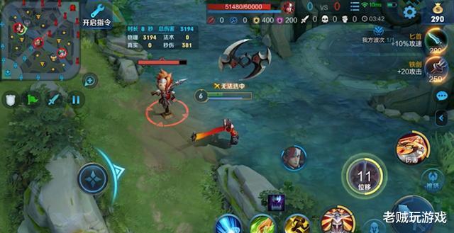 武则天|“核心射手别乱练”！后裔伽罗只能打星耀，李元芳才是高分局首选