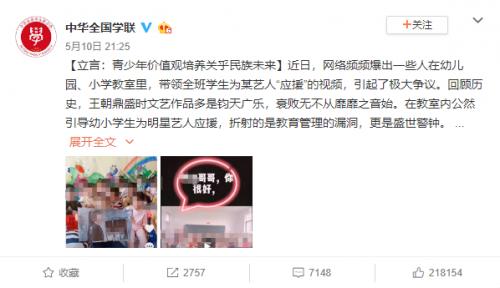 「腾讯」腾讯的背水一战