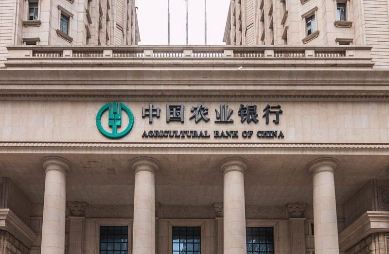 世界十大最富有的銀行，看看中國占瞭幾傢-圖3