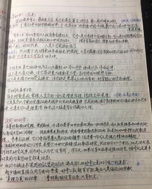 作文|高考语文146分作文满分，唐楚玥是怎么做到的？5个关键词是法宝