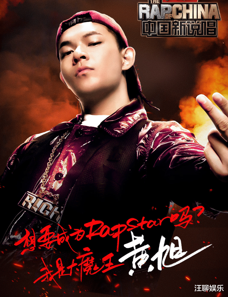 中国新说唱|中国新说唱：大魔王竟然是去年的三强，一道送分题，两道送命题？