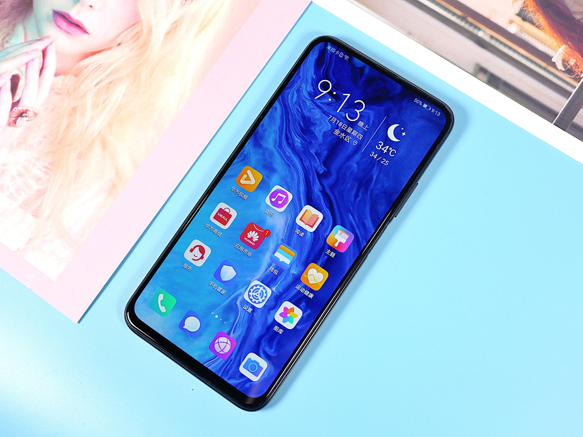 华为荣耀@华为最新性价比千元机首次降价，6+128GB降至1399，支持屏下指纹