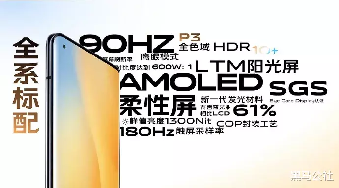 [高通骁龙]将云台塞进手机里，vivo新机发布！