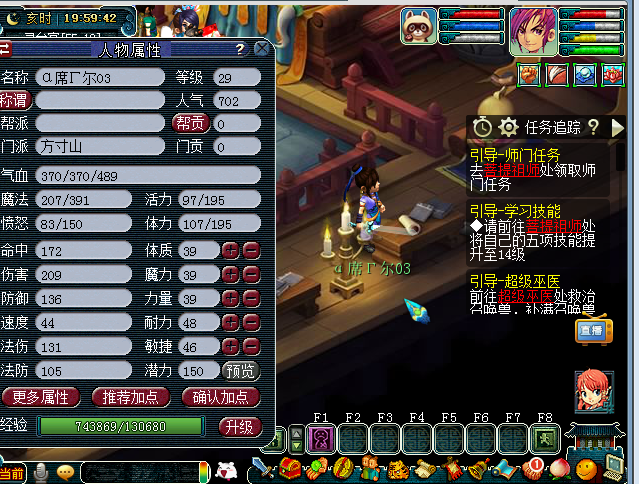 梦幻西游|梦幻西游：一些无用的小知识，你知道几个！