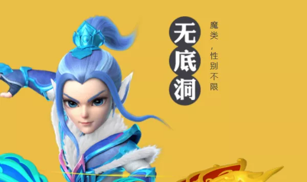 西游|梦幻西游哪个门派待遇最好?有些门派入门直接送五孔鞋子!