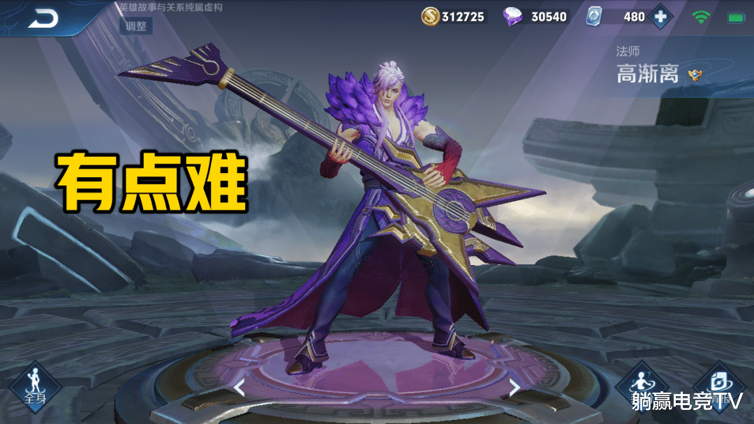 貂蝉|公认最难玩的法师是谁？貂蝉干将靠边站，他没有位移却霸占榜首！