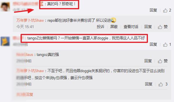 说唱新世代|说唱新世代录制结束,懒惰夺冠Subs亚军,直火帮获第四引热议!