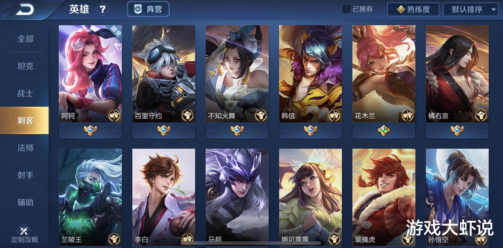 梦泪▲S19最强刺客已确认,又一版本之子觉醒!梦泪:不削没法玩