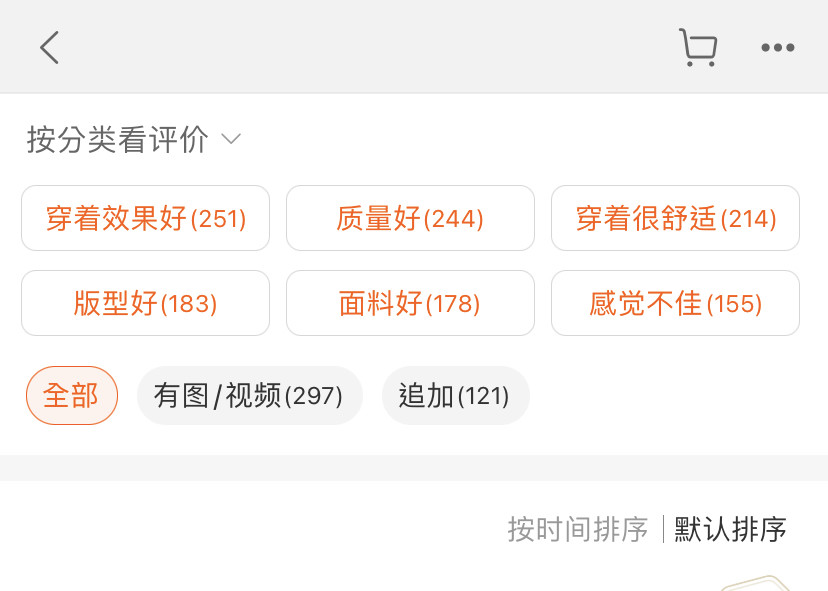 Java|淘宝商家要小心了！取消的“中差评”体系又回来啦！