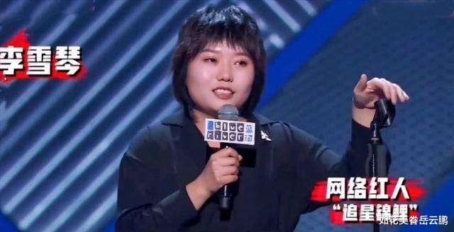 杨笠|吐槽大会：杨笠和王勉的不同待遇，可看出女性对女性恶意最大