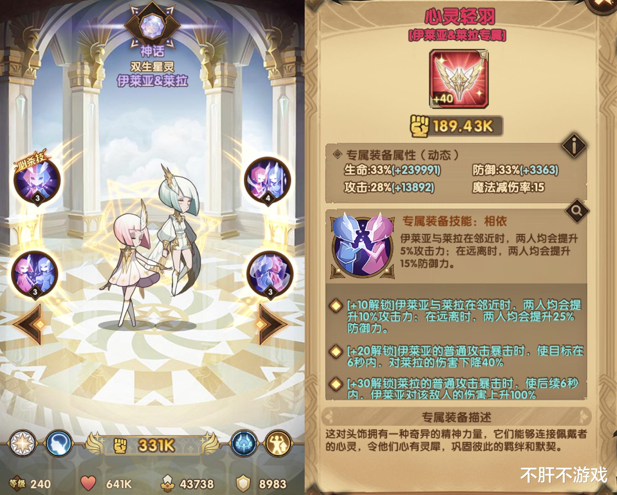 [神魔]剑与远征：疯子看号首次遇上的危机，这号可怎么办呢？