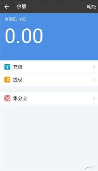 『央行』家庭有20万存款多吗？央行数据显示：存款达到“这个数”才算达标