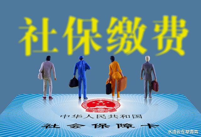 【养老金】职工社保缴费年限只有15年，退休后能领2000元养老金吗?