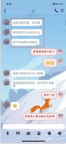 平安云阳|小姐姐大一遇刷单上当，大三遇杀猪盘神奇逆袭！