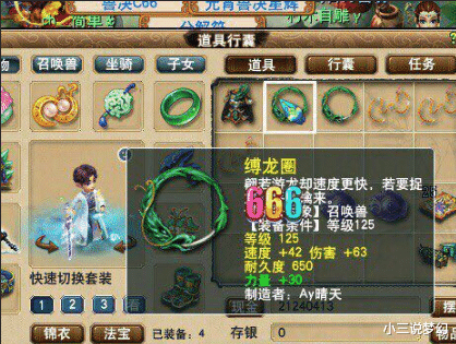 梦幻西游|梦幻西游：梦幻中的飞升是个门槛，有没有飞升就是两个游戏体验