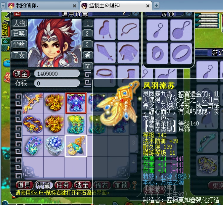 紫禁城|梦幻西游：重磅！紫禁城爆总宣布卖号！最终成交价可能突破500W！