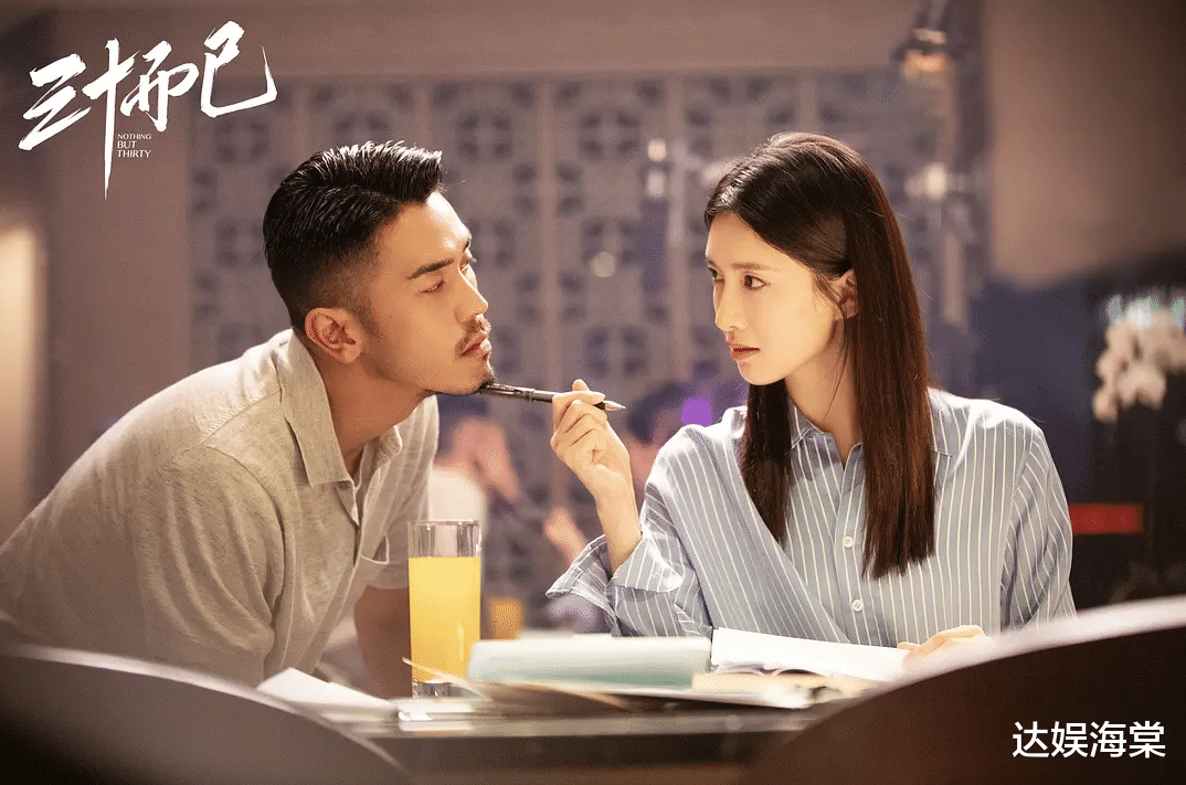 三十而已|《三十而已》梁正贤在王漫妮身上花了多少？看清数额，难怪不心疼