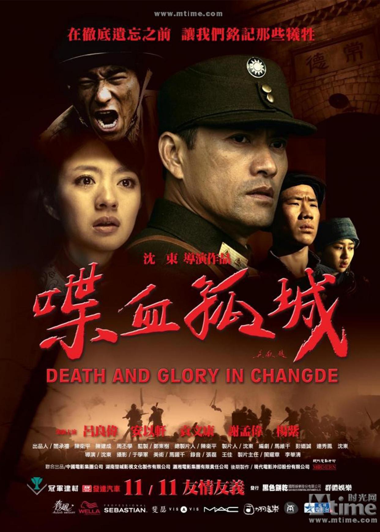 【豆瓣】6部高分国产战争片，一半你都没看过