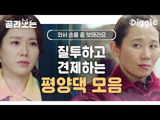 善宇|金善映获最佳女配角 44岁首度得奖 请回答1988善宇妈深入人心
