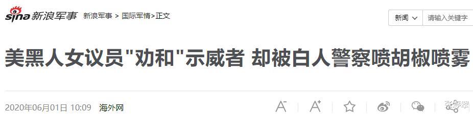 美国：触目惊心，这才是美国黑人被歧视的根源
