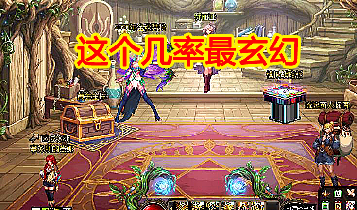 地下城与勇士|DNF:官方增幅几率爆料,+13垫4手还是垫6手?这个几率最玄幻