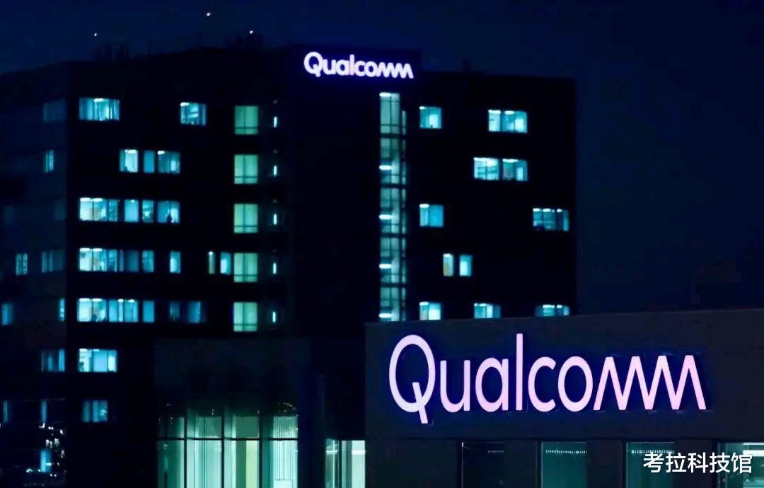 高通|损失的何止547亿！高通两次发声，这结果特朗普没想到！