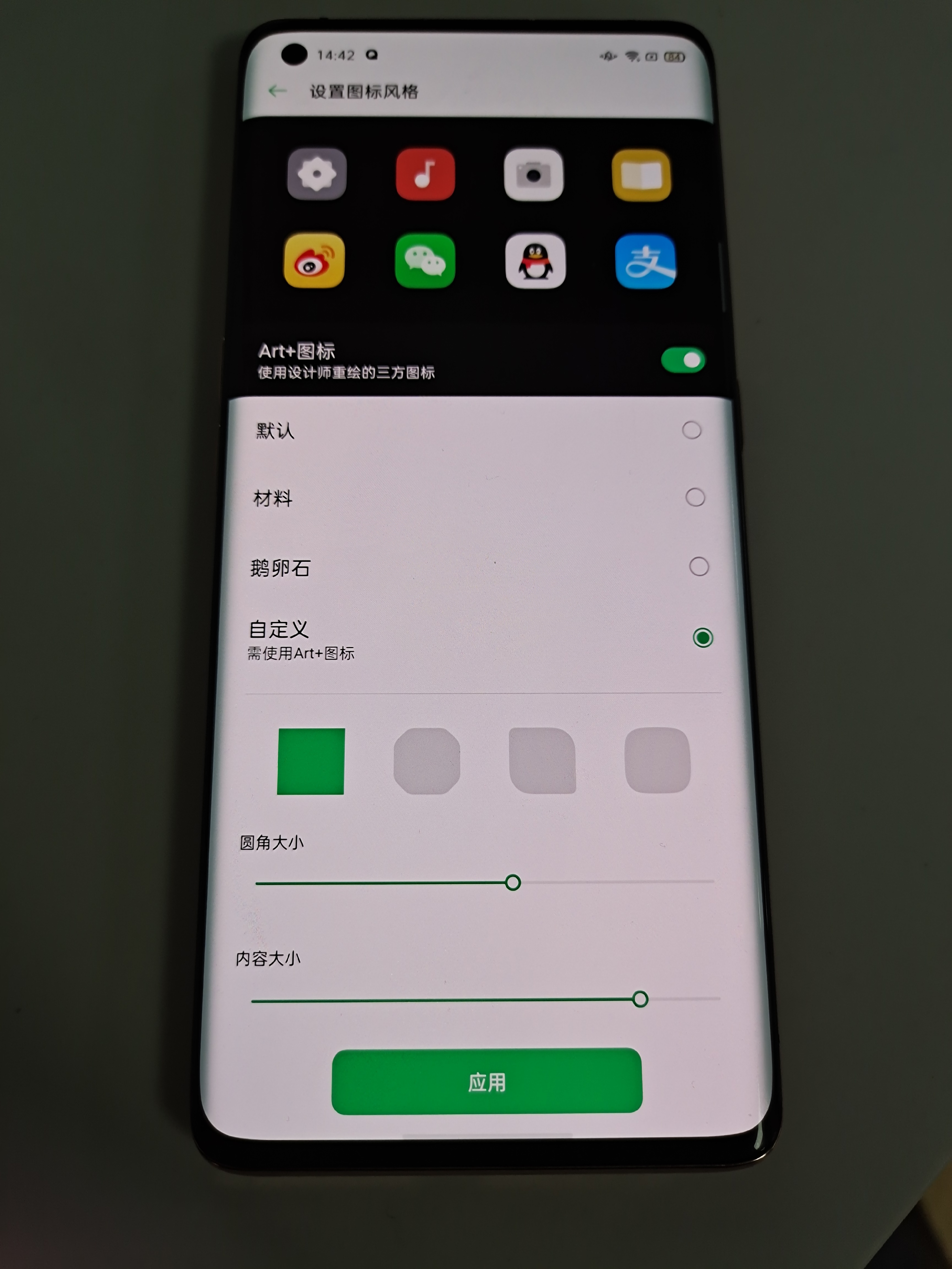 「京东」今时不同往日，国产UI现在很多做得都很棒