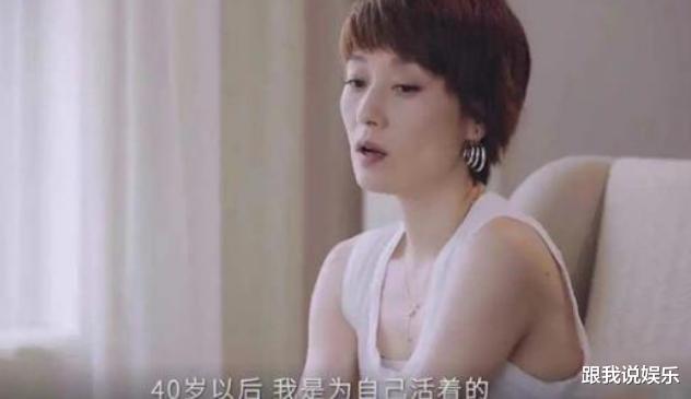 马伊琍|马伊琍“人设崩塌”?女儿喊话:妈,你别再装了!马伊琍瞬间崩溃