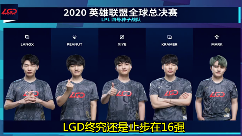 lpl|“说送花圈就送花圈”就在今天，S10首个线下恐怖事件诞生，peanut三大罪状引热议！