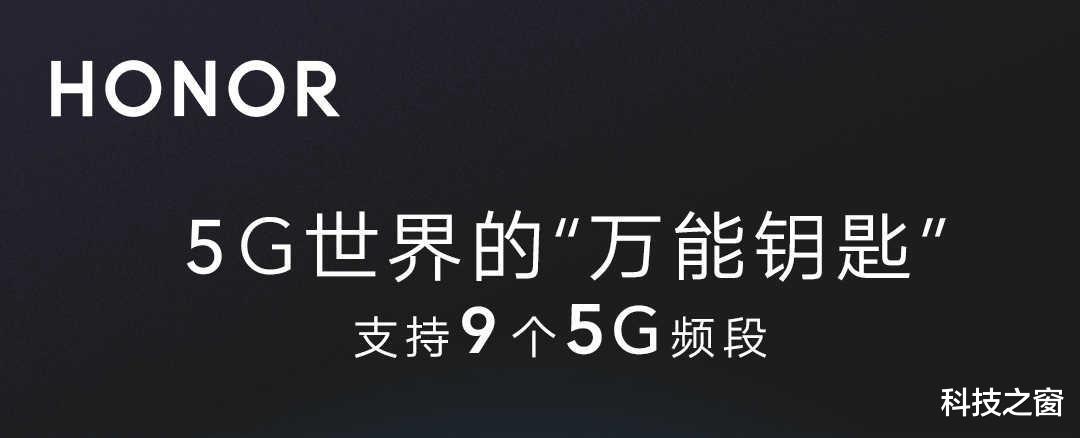 『荣耀』荣耀X10起步价曝光？升降全面屏、支持9个5G频段，网友：惊喜