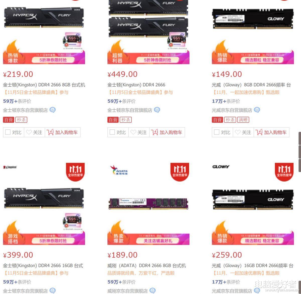 双十一|双11主流游戏平台 它才是最“香”的CPU