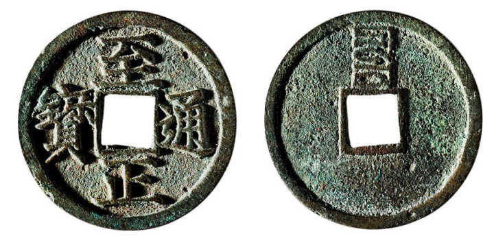 『翡翠』细细解说现今古钱币收藏市场的发展与变化