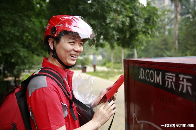 [刘强东]还没来得及说再见！刘强东遗憾落幕，网友：太突然了！